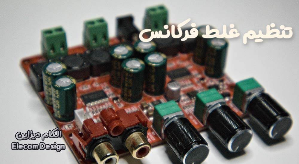 اشتباهات برنامهنویسی که باعث سوختن میکروکنترلر میشود 2 برنامهنویسی میکروکنترلر، طراحی بردهای الکترونیکی