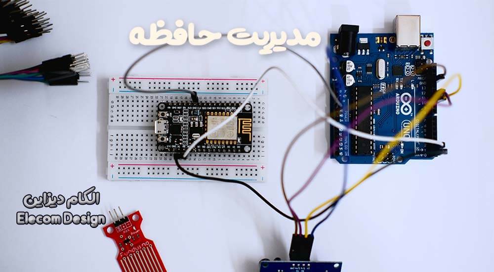 ارتباط سختافزار و نرمافزار در سیستمهای امبدد (Embedded) 2 سیستمهای Embedded