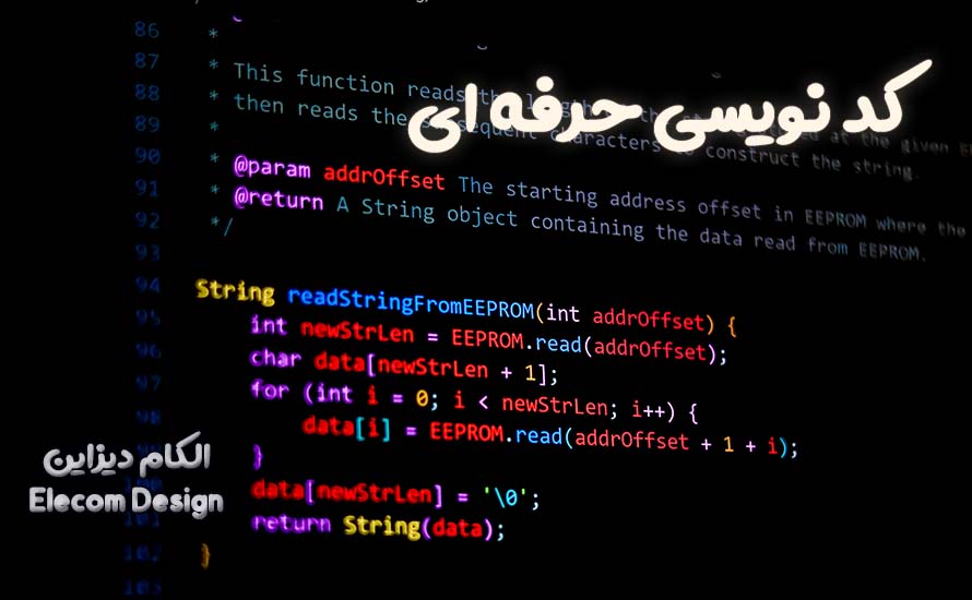 مهندسی سیستم‌های نهفته (Embedded)
